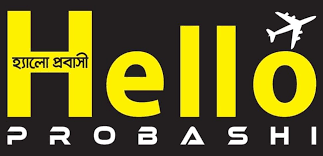 Hello Probashi Super Shop